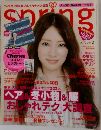 Spring　2011年 2月号