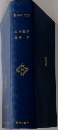 日本の文学　49