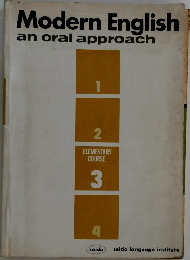 Modern　English　an　oral　approach