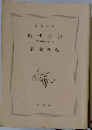 時代小説