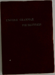 ENGLISH GRAMMAR  FOR BEGINNERS