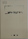 繊維・染色デザイン