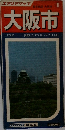エアリアマップ　大阪市