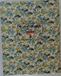 サンドイッチ・めん 5