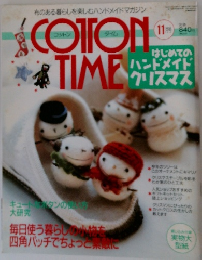 コットン  タイム　12月号