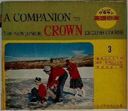 A COMPANION TO CROWN ENGLISH COURSE　3