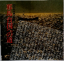 邪馬台国への道