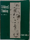 Children's  Thinking