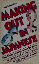 Making out in Japanese