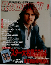ROADSHOW　2004年1月号