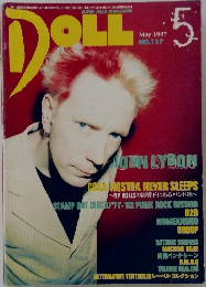 DOLL　1997年5月号　NO.117
