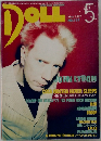 DOLL　1997年5月号　NO.117