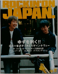 ROCKIN'ON JAPAN　12