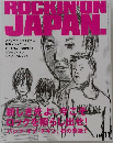 ROCKIN'ON JAPAN　11月号