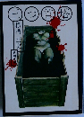 三つ首塔