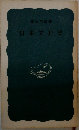日本文化史