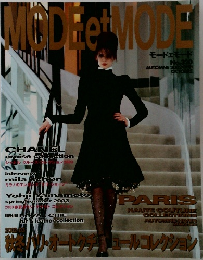 MODEeｔMODE　No.320 2002年10月号