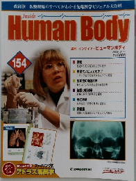 週刊インサイド・ヒューマンボディ　154　2008年2/12号