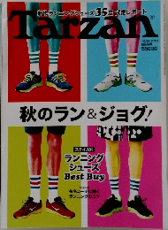Tarzan  10/24 2013  No.636