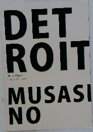 横丁インタビューズ