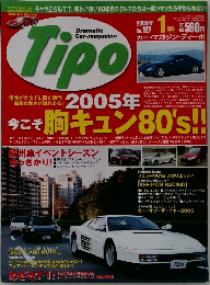 Tipo　187　2005年1月号