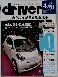 driver　2008.4.20
