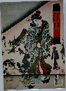 江戸時代図誌　6　江戸三