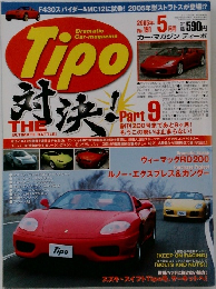 Tipo　2005/5
