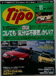 Tipo　1998年11月号  No.113