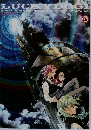 ラッキードッグ１　３rd anniversary:rainbow