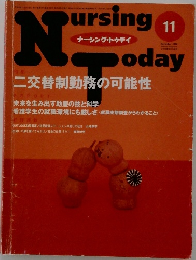 Nursing Today 1996年11月号