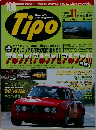 Tipo　No.101　1997年11月号