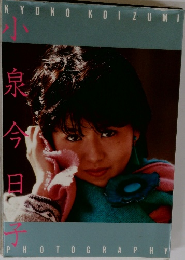 KYOKO KOIZUMI PHOTOGRAPHY
