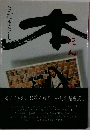 本