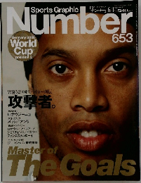 Number　653号