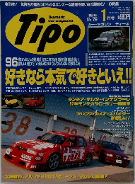 Tipo　No.79　1996年1月号