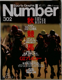 Number　302号
