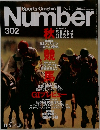Number　302号
