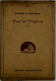 Paul et Virginie