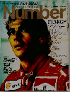 Sports Graphic Number　301