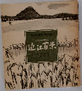 近江百景