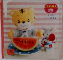 こどもちゃれんじ ぷち　トイレ だいすき号 