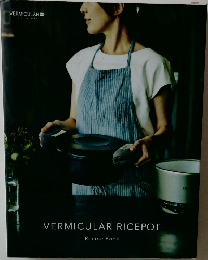 VERMICULAR RICEPOT