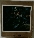ART du MONDE