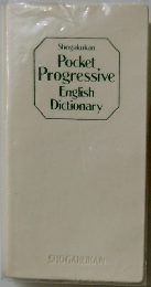 Pocket  Progressive  English  Dictionary