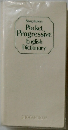 Pocket  Progressive  English  Dictionary