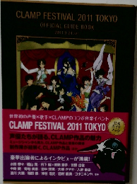 CLAMP FESTIVAL 2011 TOKYO 