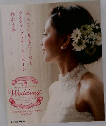 デジカメ de ムービーシアター5 Wedding 