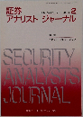 アナリストジャーナル　VOL.40 No. 2　2002年2月号