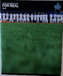 OFFICIAL DOCUMENTARY BOOK FOR REAL 2018年